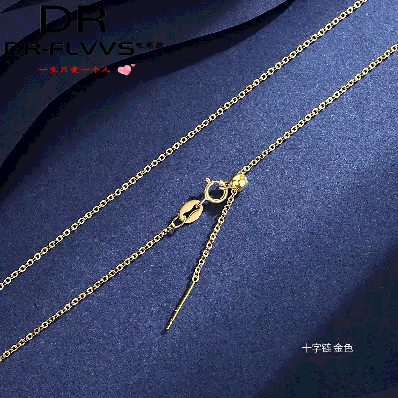 胖东来同款18k金万能链18K金项链肖邦链素链彩金可调节 Au750金色O字链 2g x 55cm