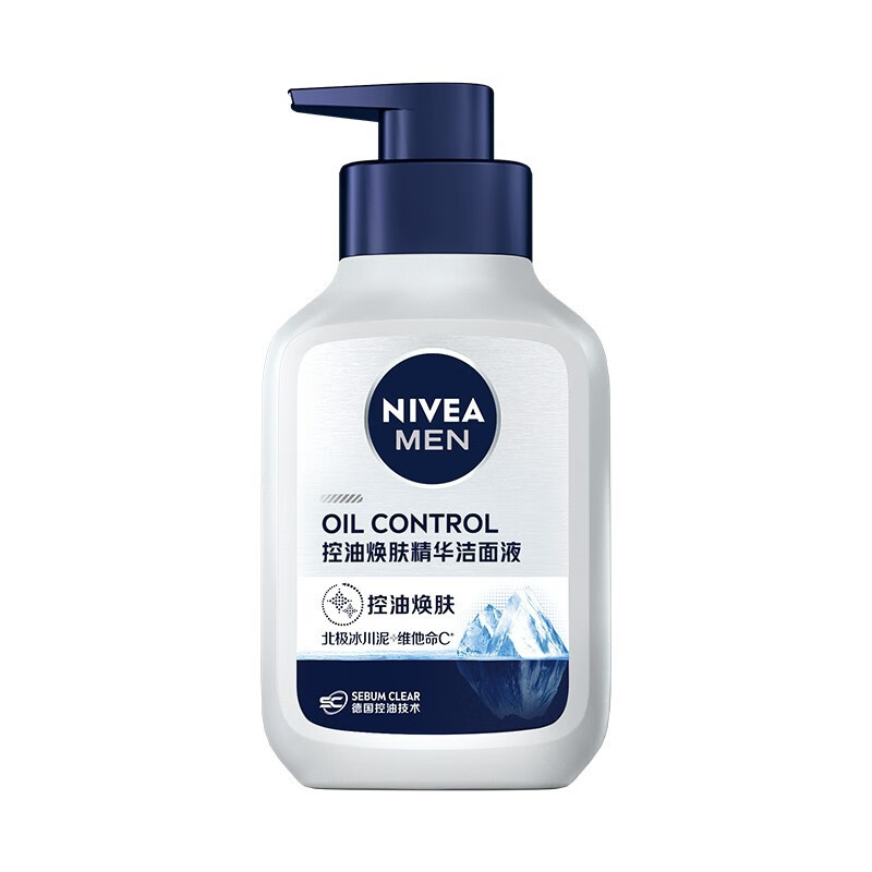 妮维雅（NIVEA）男士控油焕亮洁面洗面奶青少年护肤学生礼物送男友 控油焕肤精华洁面液150g*2