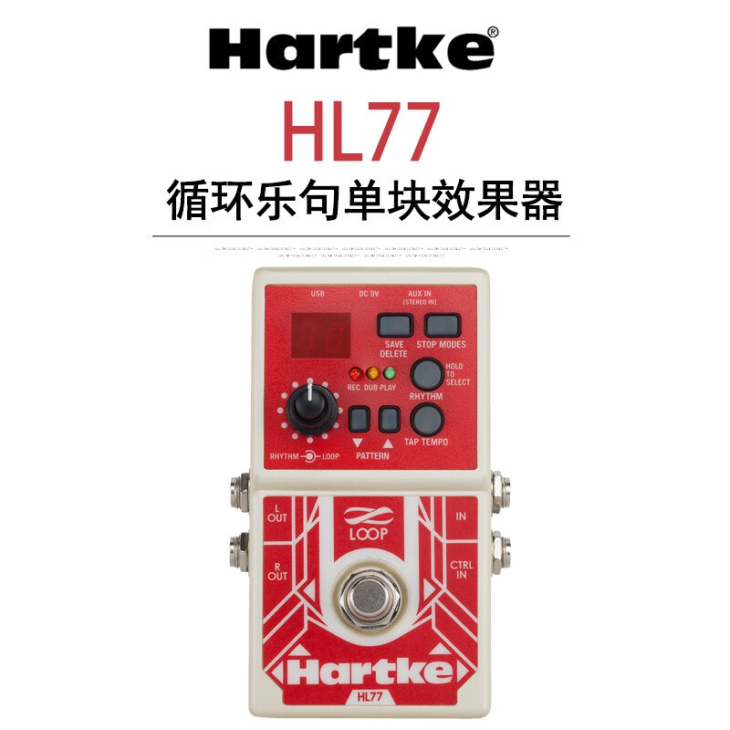 HARTKE 哈克attack2 DI盒HL77录音HF44法兹HC33单块效果器贝斯BASS HL77循环乐句单块效果器