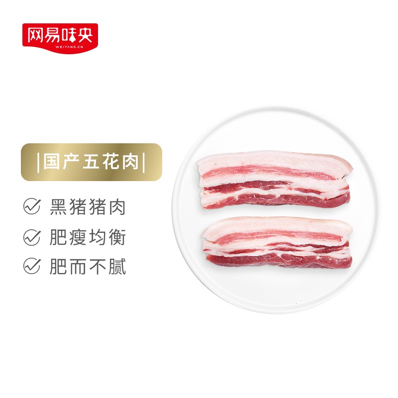 京东猪肉价格监测|猪肉价格比较