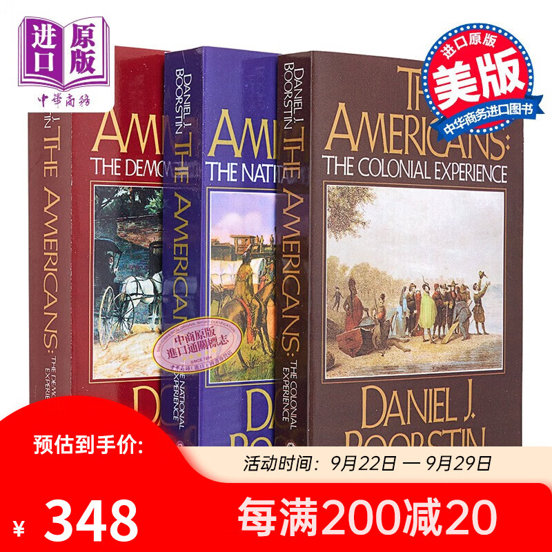 美国人三部曲 The Americans 英文原版 Daniel J Boorstin怎么样,好用不?