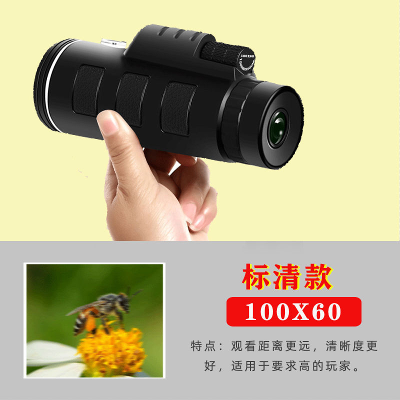 望远镜高清10公里夜视高倍超清1000倍穿墙军 100x 60