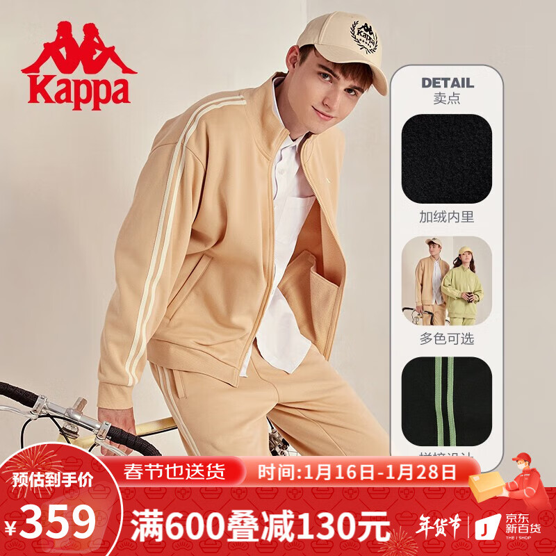 运动套装价格走势图分析|运动套装价格比较