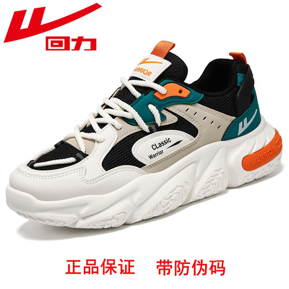 回力官网正品  老爹鞋男士 真品秋冬新款 运动鞋女厚底 品牌 名牌 米