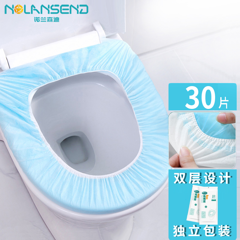 【母婴育儿】诺兰森迪 一次性马桶垫 孕产妇双层无纺布马桶套出差旅行酒店便携式独立装马桶套 30个装 N177