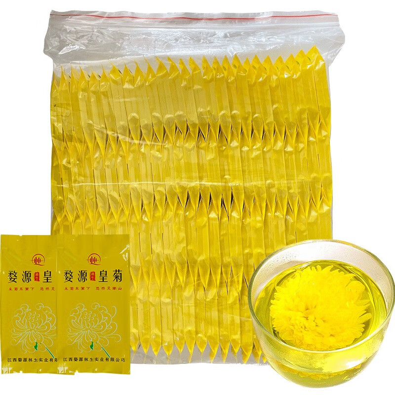 林生 茶新菊花婺源皇菊100朵晓起皇菊黄菊一朵一杯贡菊徽州江西菊花茶