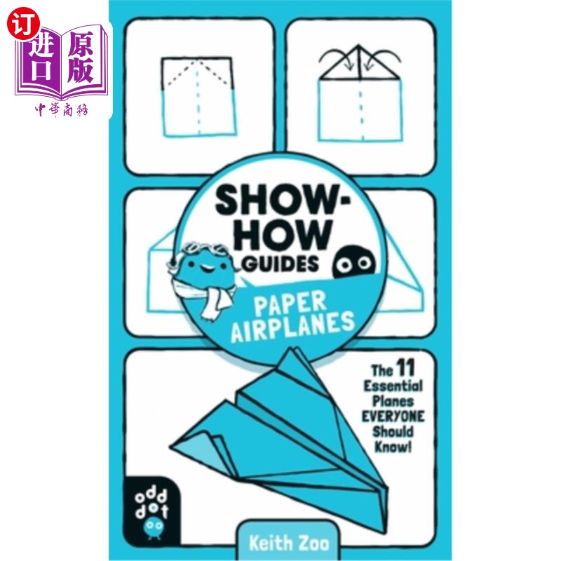 海外直订show-how guides: paper airplanes: the 11 essential