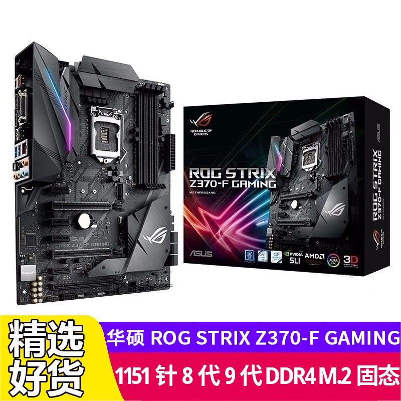 华硕z370-f