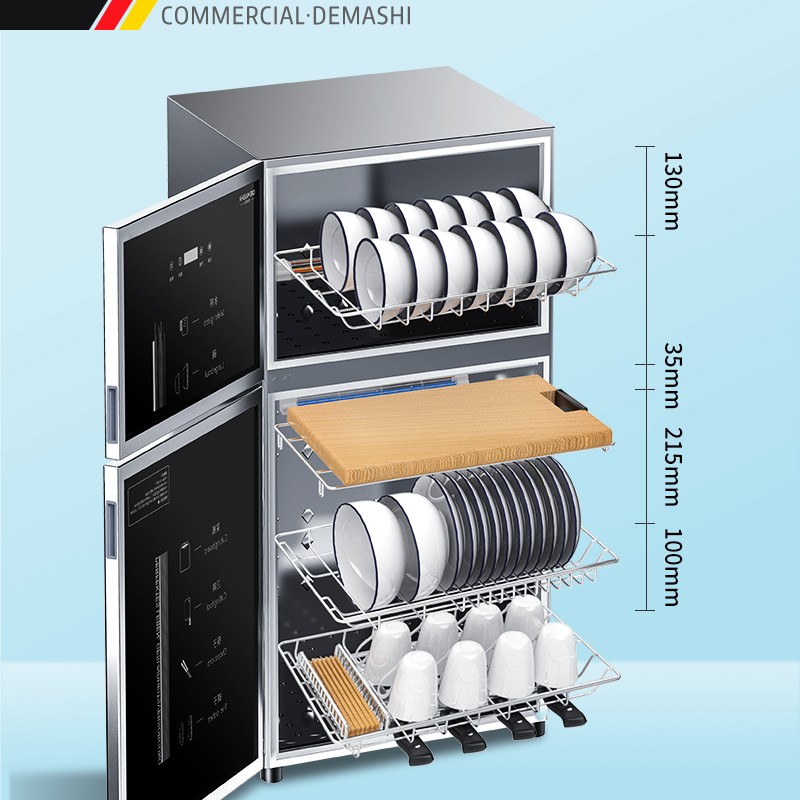 德玛仕 紫外线家用小消毒柜小型厨房台式碗筷奶瓶婴儿餐具消毒机办公室茶杯消毒碗柜 80L【五层空间】特设刀具菜板专区