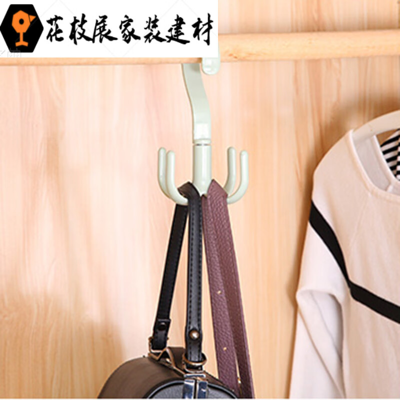 多用四爪掛鉤360度可旋轉(zhuǎn)衣架包包掛架鞋子晾曬架絲巾領(lǐng)帶皮帶衣 抹綠