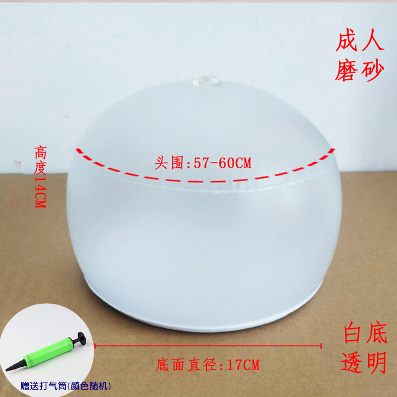 IGIFTFIRE帽子定型器棒球帽鴨舌帽充氣帽托打氣填充袋防止變形IGIFTFIRE 成人頭圍57CM:磨砂白底款 在顏色分類處選擇尺寸