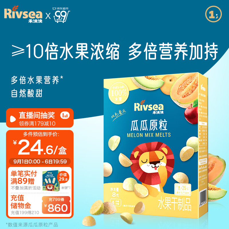 京东京东爆品 2023-09-02 - 第12张 | 最新购物优惠券 京东京东爆品 2023-09-02 - 第12张 | 最新购物优惠券