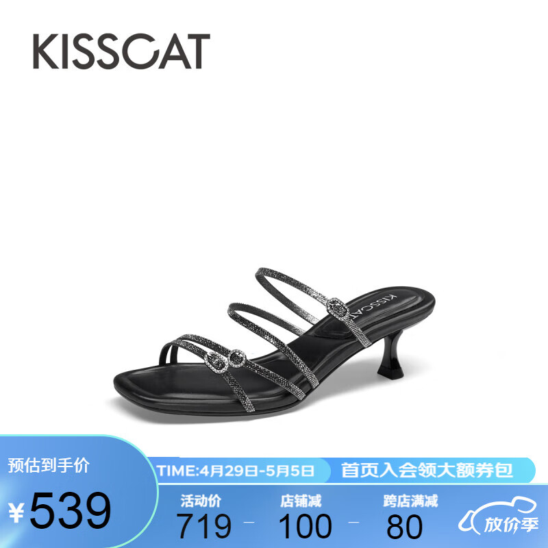 KISSCAT接吻猫拖鞋2024夏季新款时尚仙女细跟凉鞋一字带凉拖KA54317-12 枪色 37