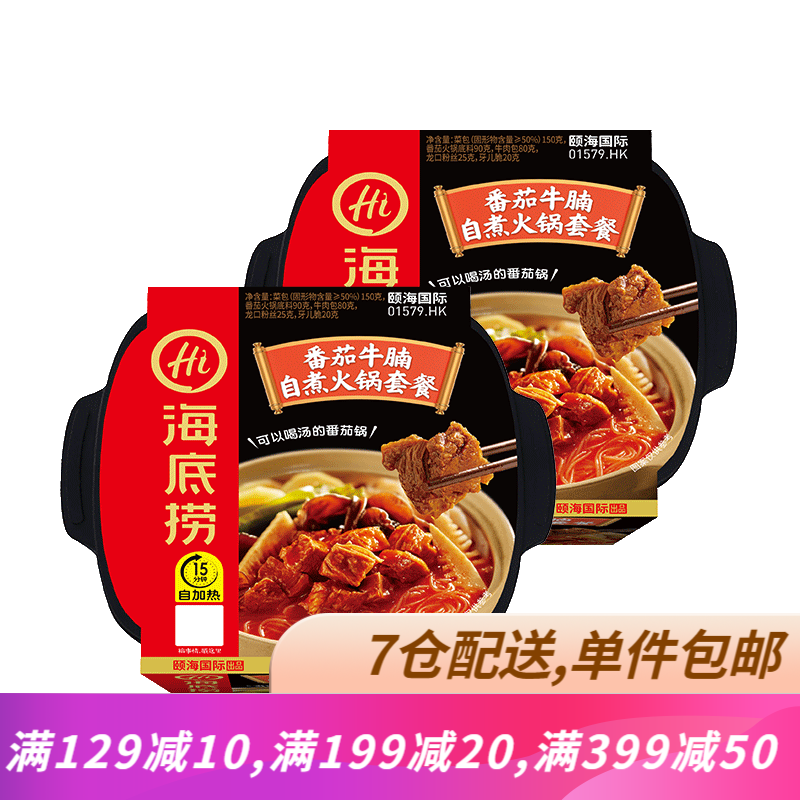 方便食品历史价格查询|方便食品价格走势