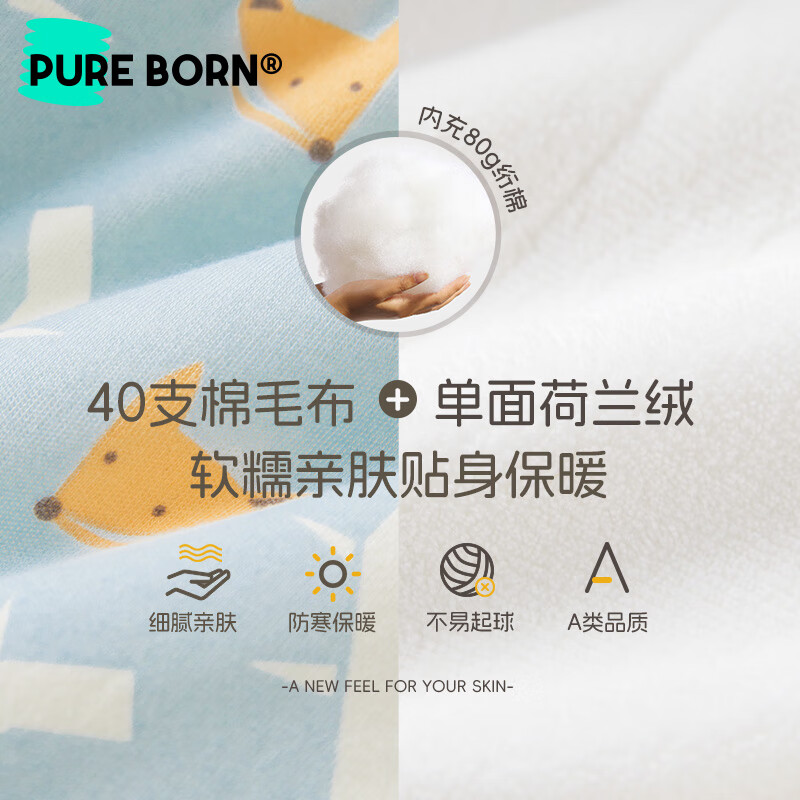 博睿恩新生婴儿衣服冬季宝宝爬爬服可爱连帽加绒夹棉保暖连体衣 大象气球 80cm