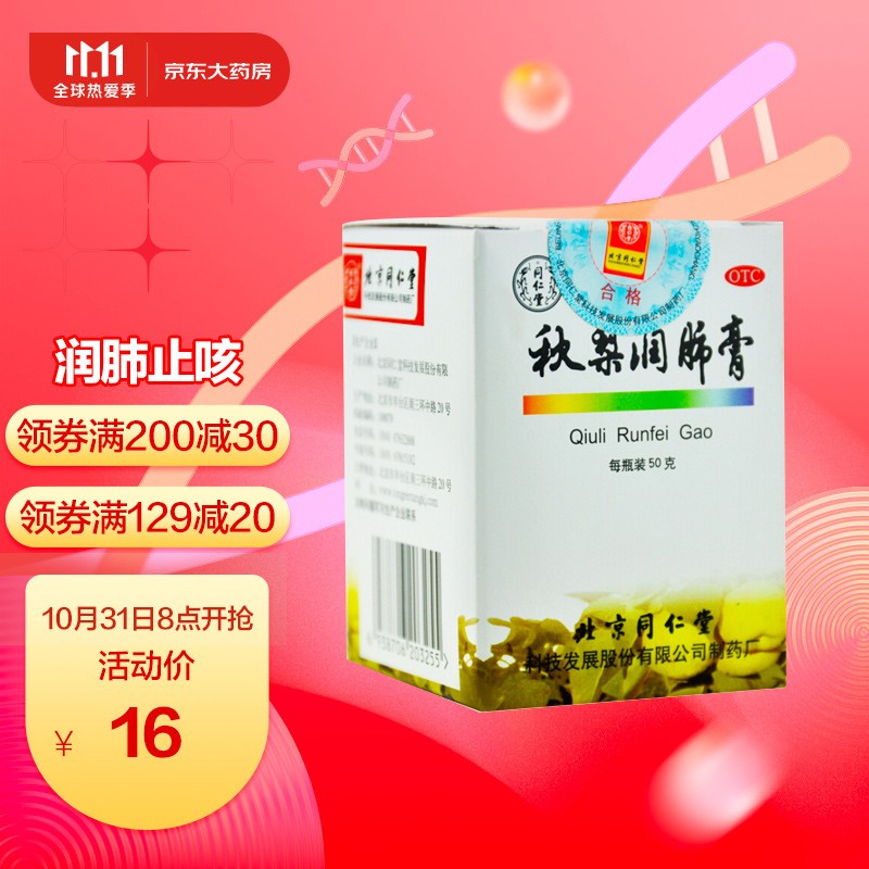 价格走势一目了然,购买更优惠