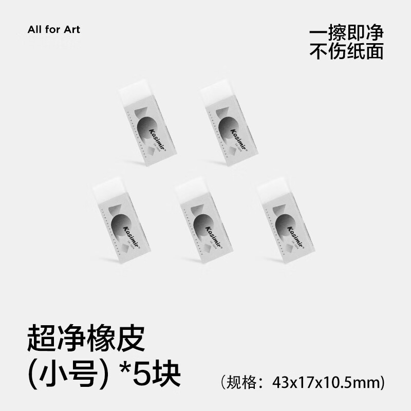 怎么查学生文具京东历史价格|学生文具价格历史