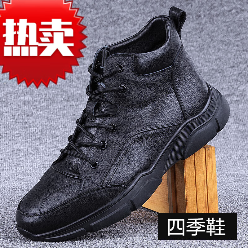 康奈（kangnai）高幫皮鞋男商務(wù)真皮冬季加絨保暖棉鞋男休閑運(yùn)動(dòng)鞋馬丁靴男鞋 黑色 單鞋款皮里 39