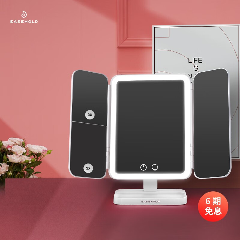 化妆镜最全历史价格表|化妆镜价格比较