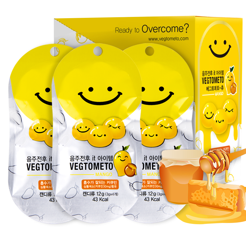 VEGTOMETO姜黄素软糖：养肝清肺，改善身体状况|养肝清肺历史价格查询软件