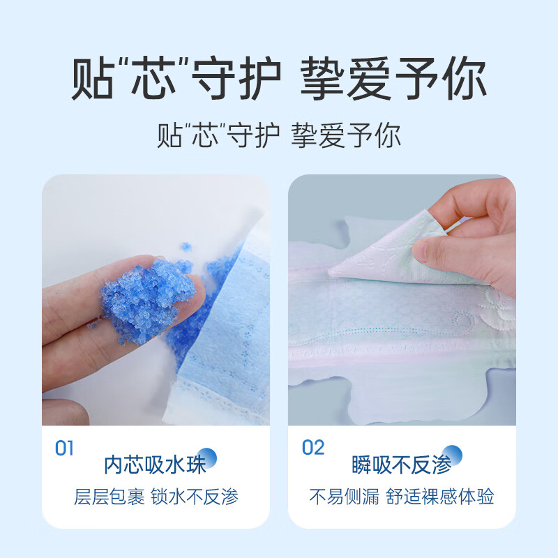 妇炎洁樱花丝柔卫生巾日夜组合装姨妈巾经期超薄透气纳米银抑菌芯片 【到手50片】樱花日用10包*5片