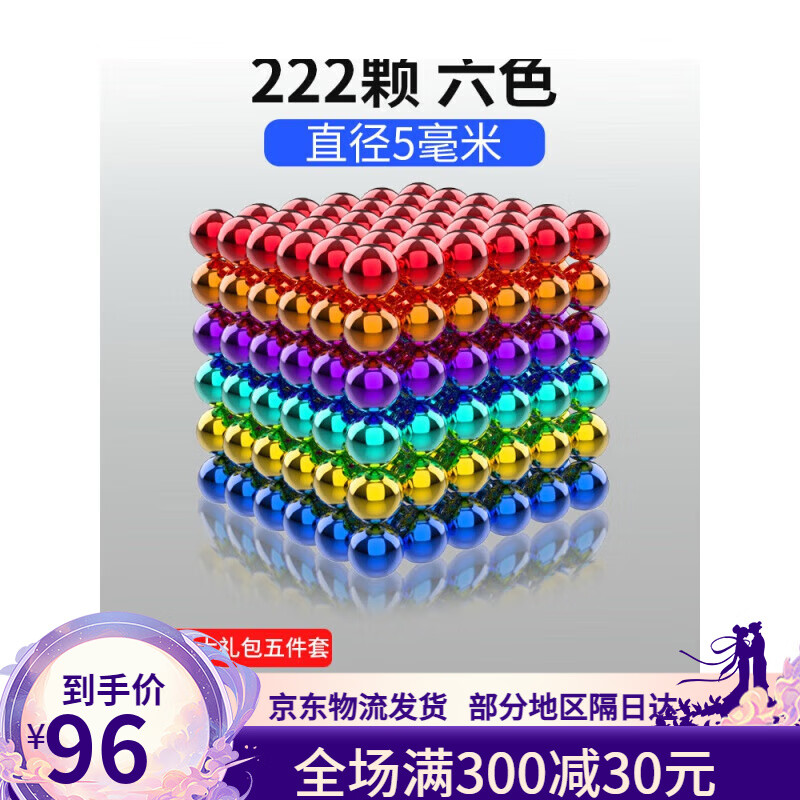 巴克磁力球便宜魔力磁铁球1000颗八克球吸铁石磁力珠拼装拼搭玩具