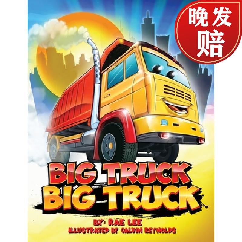 【4周达】big truck big truck: where are you going?