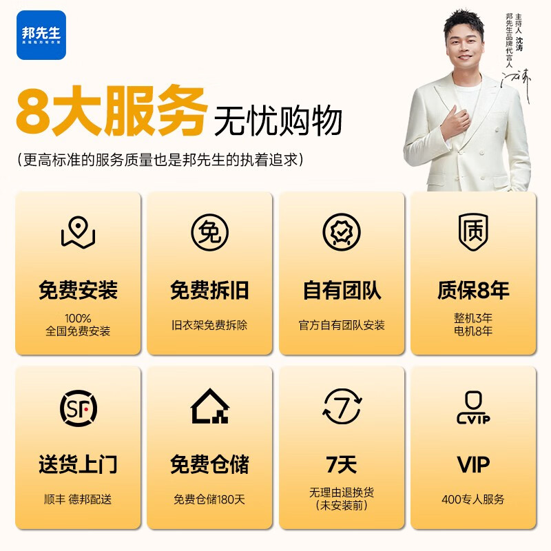 智能晾衣架什么品牌好，这5款选购指数高，口碑公认-图片5