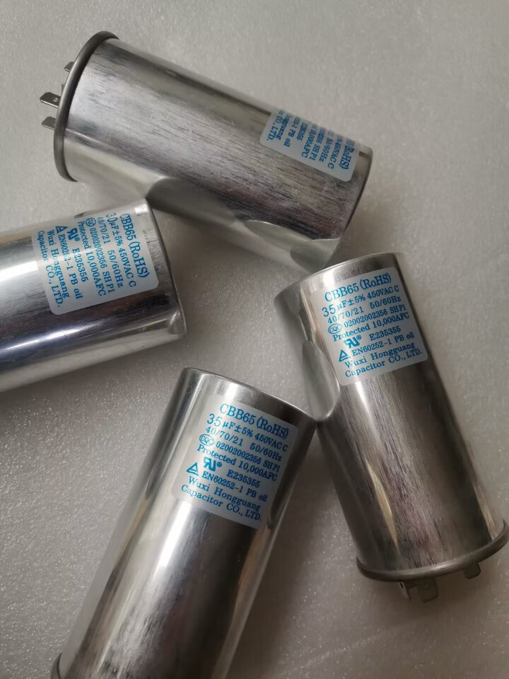 仁聚益美的空调无锡电容压缩机启动电容25-60uf油浸防爆电容 30uf(十
