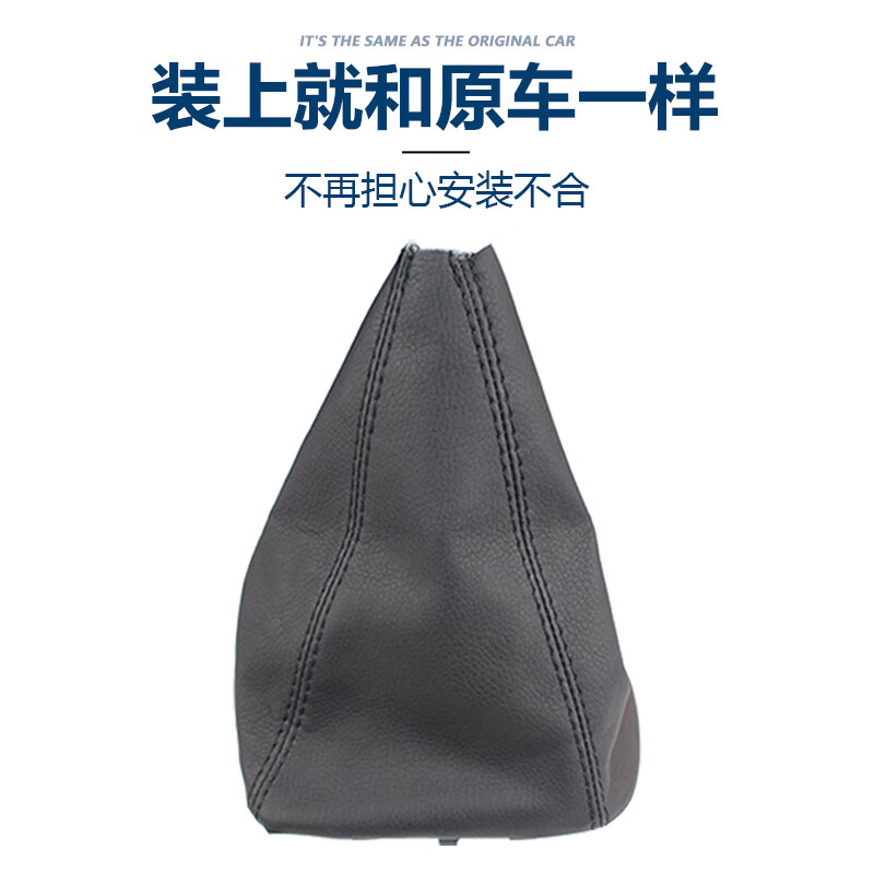 哲庭适长安cs15排档杆换档杆防尘套罩手动变速杆头档位挂挡 【cs15】