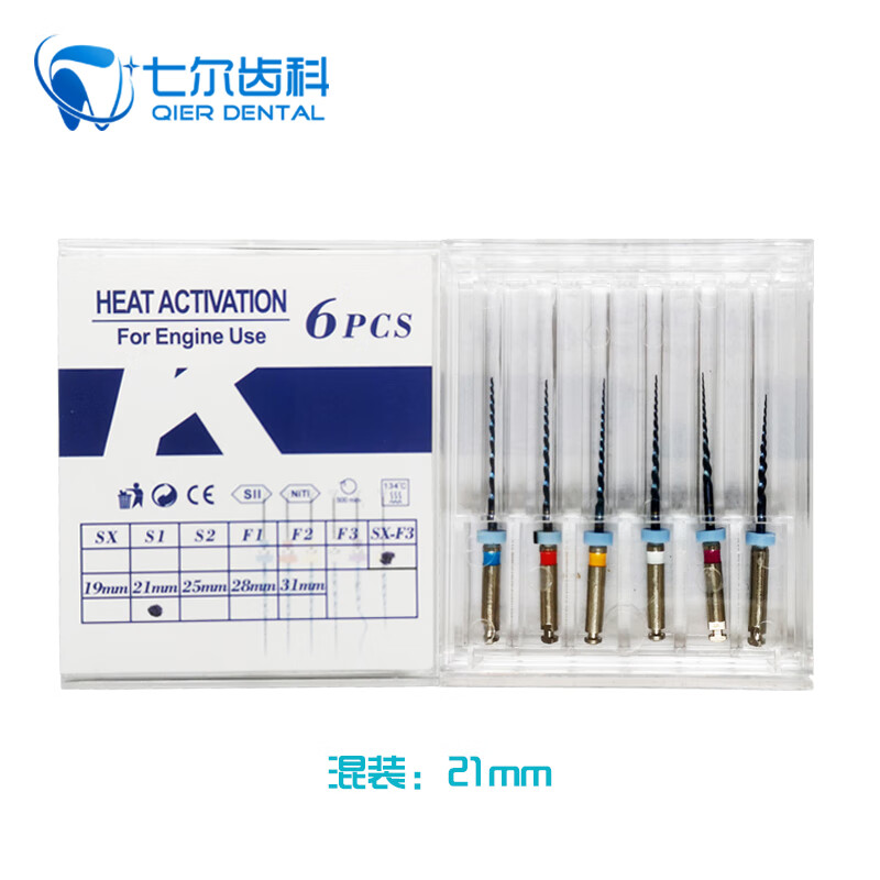 根管锉镍钛锉热激活机用大锥度扩大针登士柏机括马达根管挫针 机用