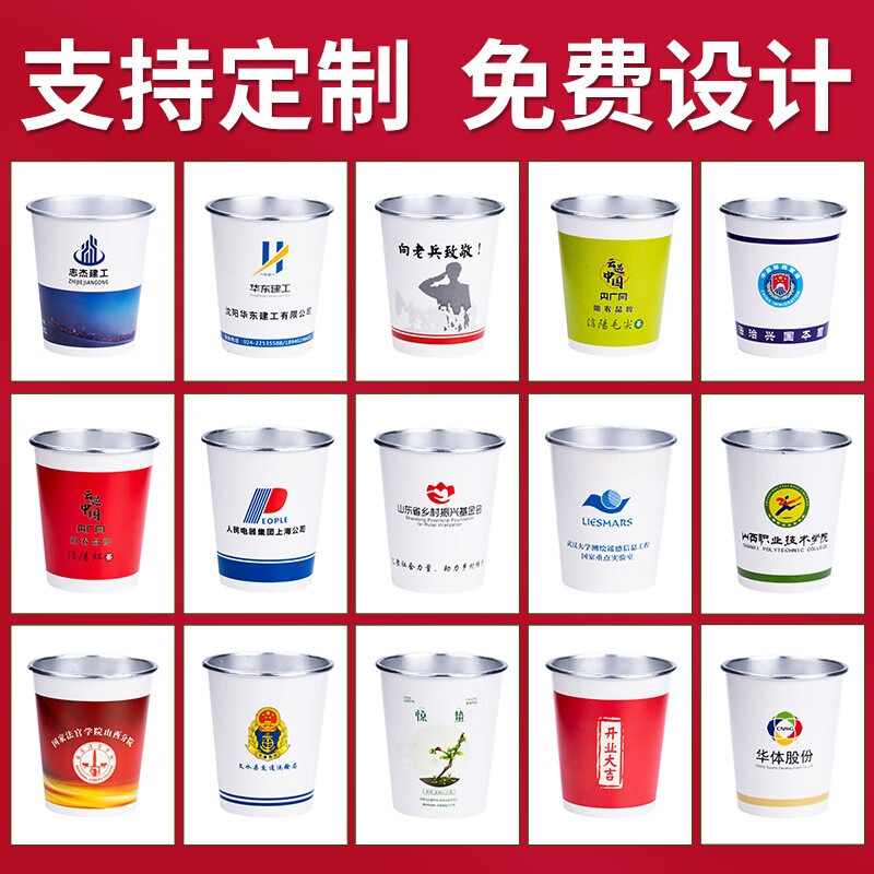 桂花红茶铝箔杯茶一次性纸杯自带茶叶杯茶一体隐茶杯杯中茶可定制 整箱500杯批发价 可混批