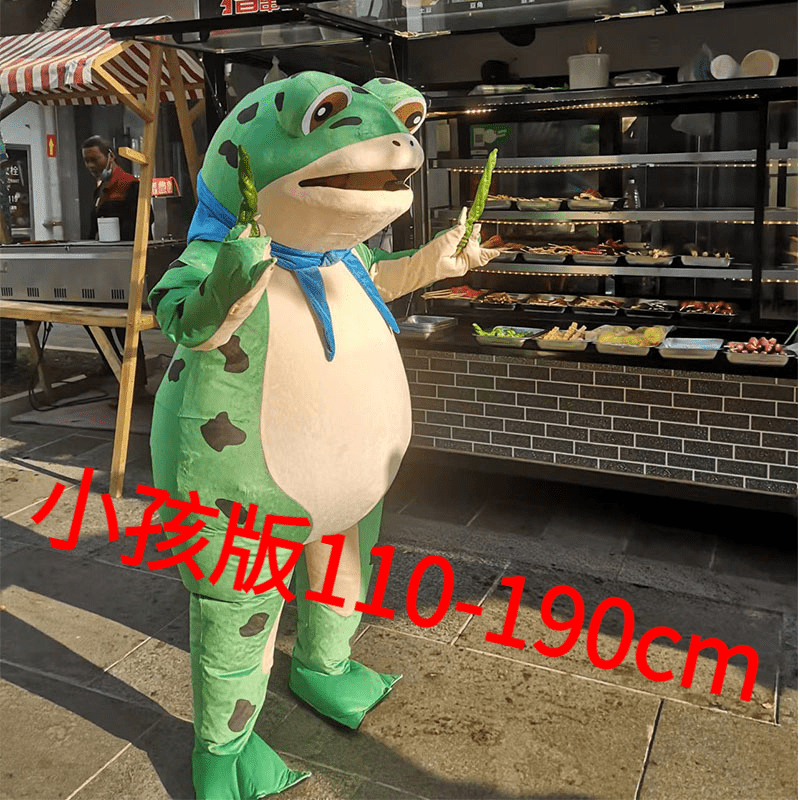 速泽网红青蛙服装小孩110-150cm 人穿玩偶癞蛤蟆气模毛绒头套动漫抖音