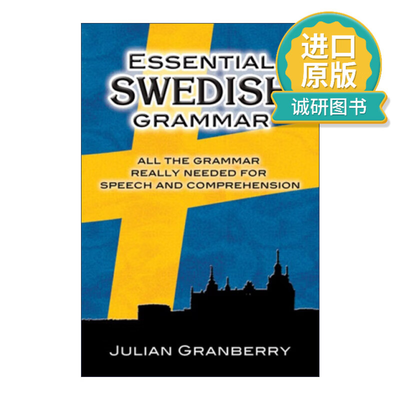 swedish grammar 基本瑞典语语法 dover语言指南 guy stern 英文版