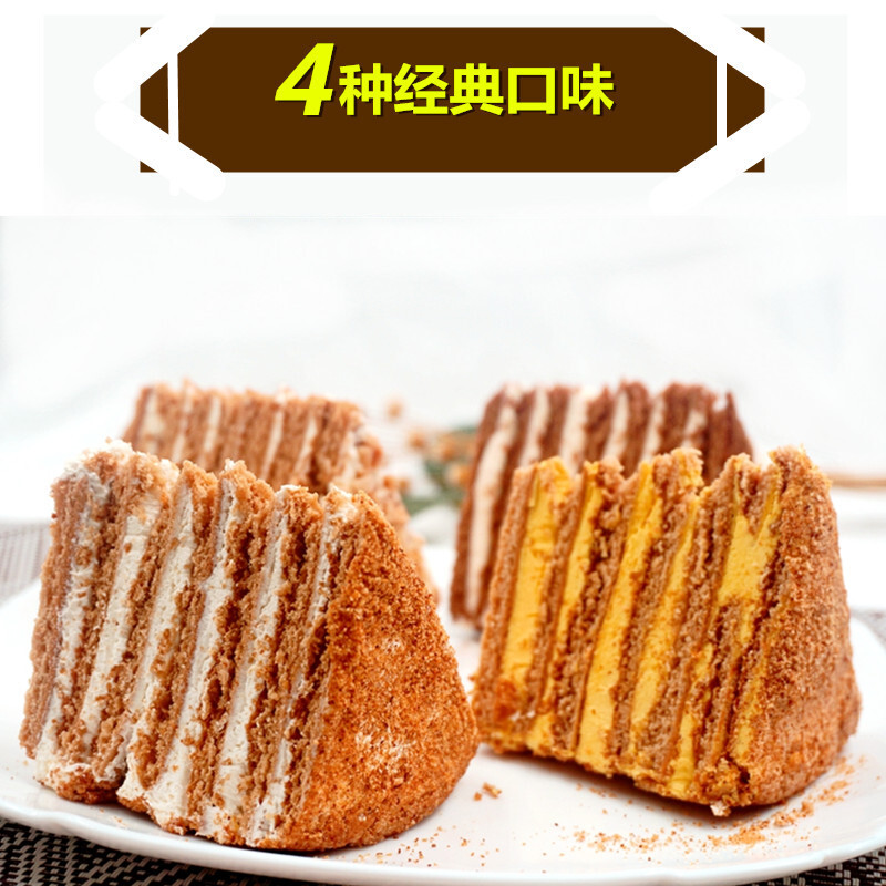 虎钢馋提拉米苏蛋糕俄罗斯风味千层奶油夹心松软小面包蛋糕整箱糕点