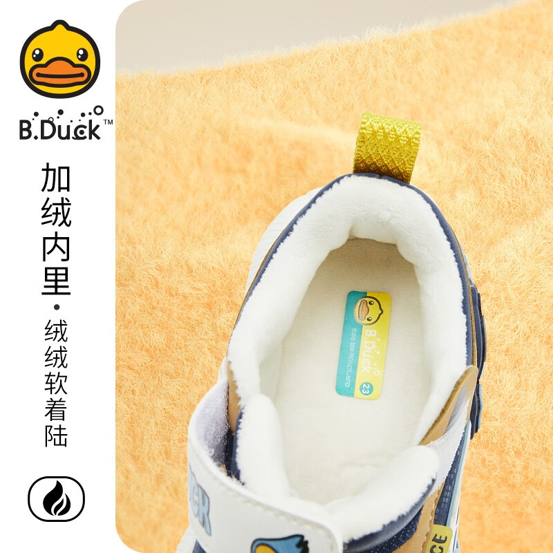 B.Duck小黄鸭童鞋男童运动鞋二棉鞋冬季新款儿童棉鞋女童宝宝跑步鞋 白紫 30 码 适合脚长18.4-18.9cm