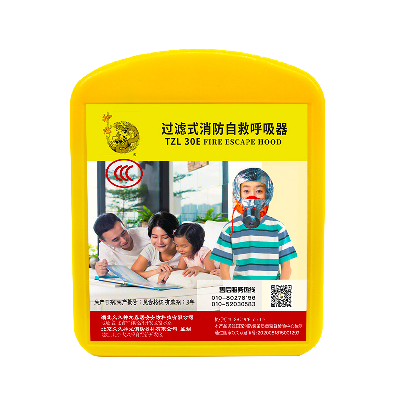 神龙应急救援套装-价格走势及优点解析|应急救援网购商品历史价格查询