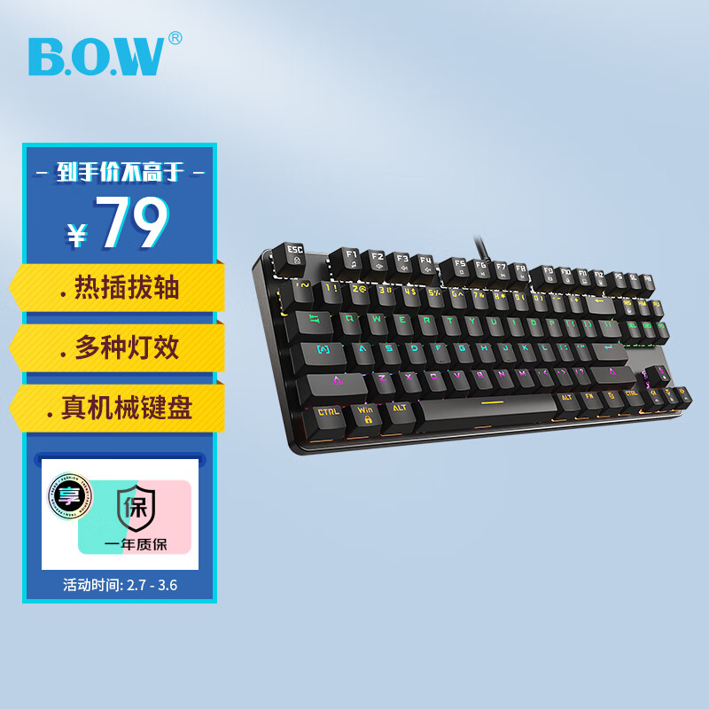 键盘怎么才能买到最低价|键盘价格比较