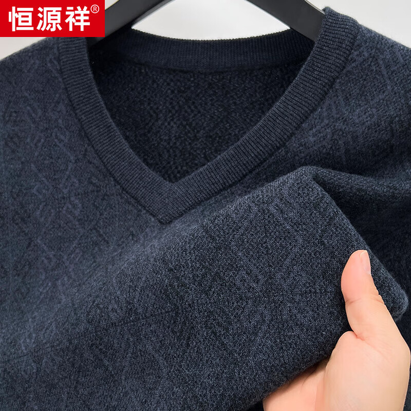 恒源祥100%纯羊毛衫男士V领加厚套头保暖毛衣秋冬新款针织衫纯色打底衫 藏兰 L 175/50/110