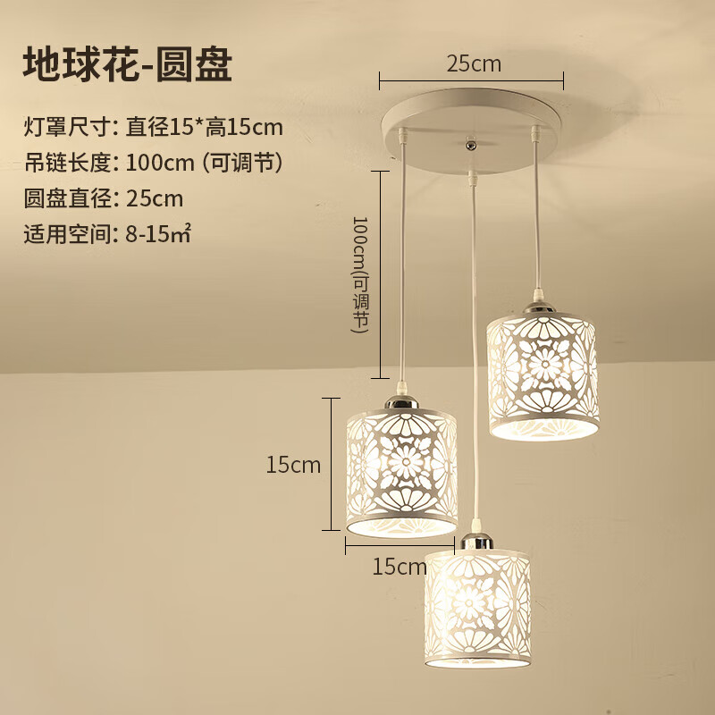 早兮（ZAOXI）餐廳吊燈三頭現(xiàn)代簡約臥室led大氣北歐飯廳燈創(chuàng)意吧臺(tái)個(gè)性餐 桔紅色 地球花圓盤+led