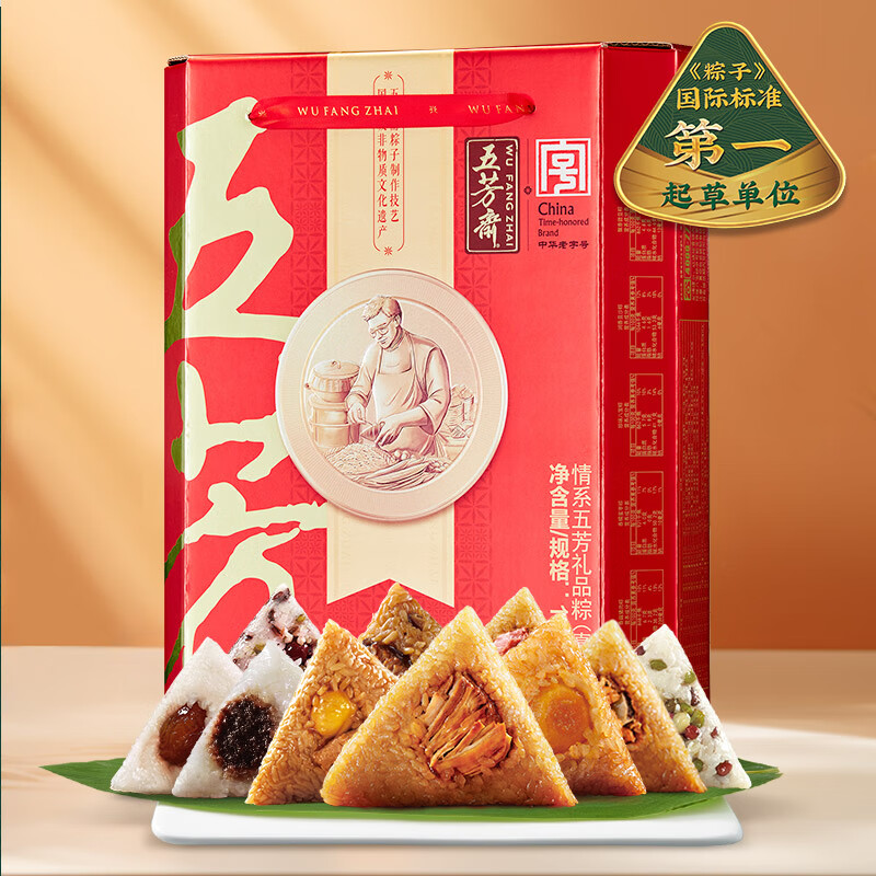 五芳斋情系五芳粽子礼盒1400克 10粽10口味 端午节猪肉粽嘉兴棕子特产
