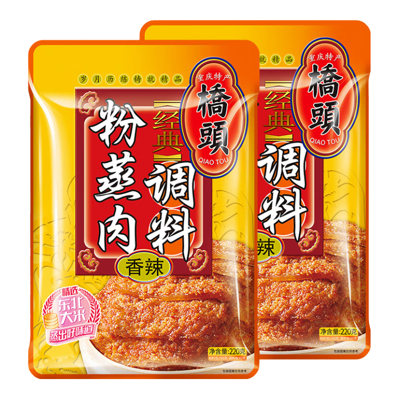  220g*2ʵ13.1Ԫ
