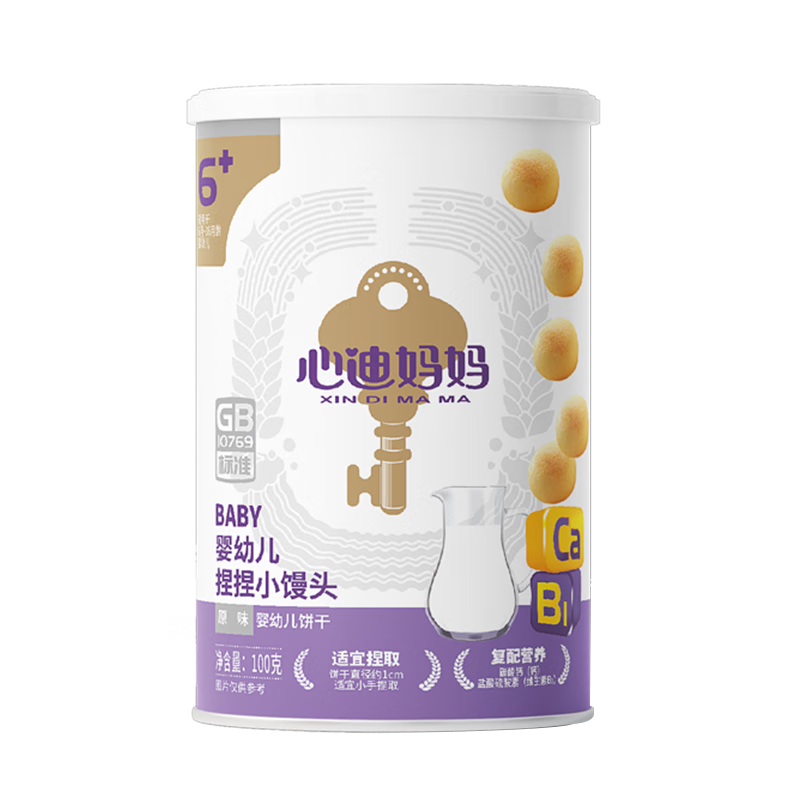 ���ڲ������ĵ�����С��ͷӤ����ʳ6�������������ݮζ���ɶ�ͯ��ͱ�����ʳ �����ݮζ*1�� 9.9Ԫ