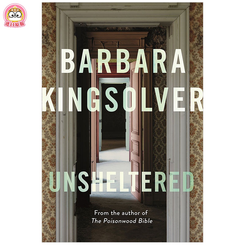 【现货】unsheltered 暴露无遗 barbara kingsolver 英文原版小说