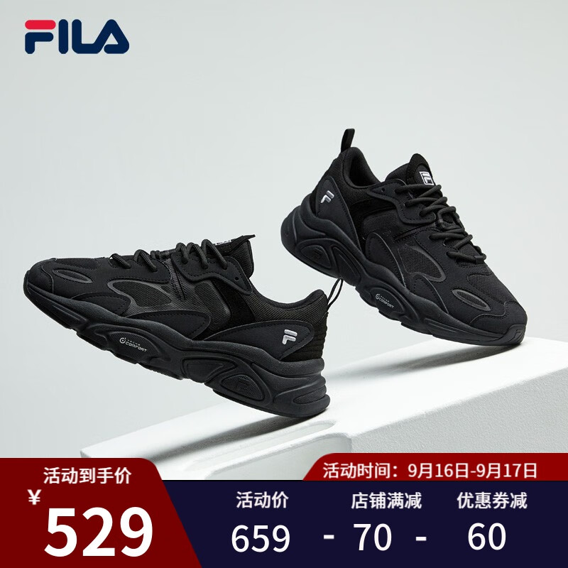 FILA斐乐运动鞋女MARS II 火星二代秋秋季时尚复古跑步鞋女 黑-BK 37.5使用感如何?