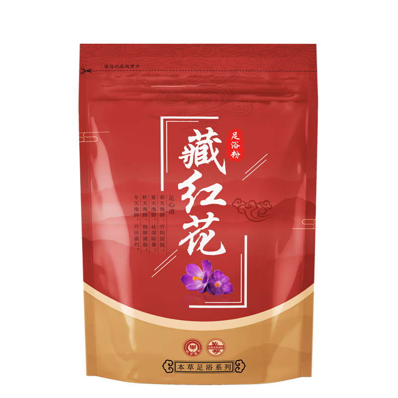 藏红花足浴粉6g*30包 包邮