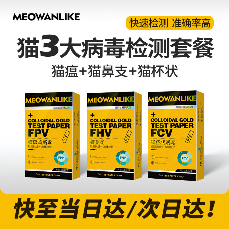 宠物器械价格走势网站|宠物器械价格走势