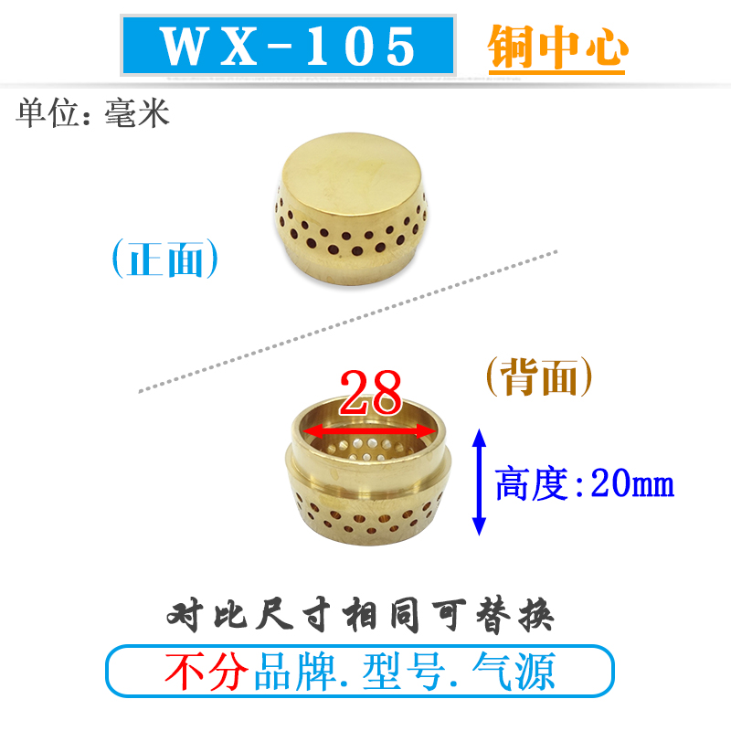 定制通用1052f662f28炉头 万喜燃气灶配件718 813火盖 先飞气灶分