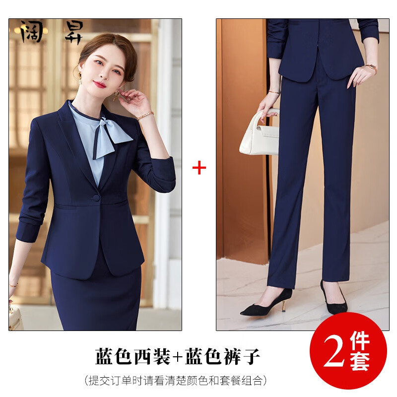 闊昇高端職業(yè)套裝女西裝套褲春秋氣質(zhì)移動(dòng)廳珠寶店工作服酒店前臺(tái)工裝 GS2936藍(lán)色西裝+1025西褲 M