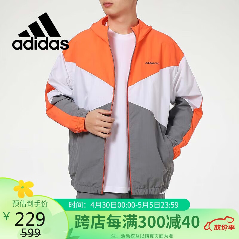 阿迪达斯 （adidas）阿迪达斯NEO男装运动服宽松透气休闲防风衣梭织外套GP5701